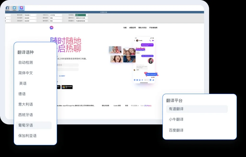 HelloWorld官网工作台局部